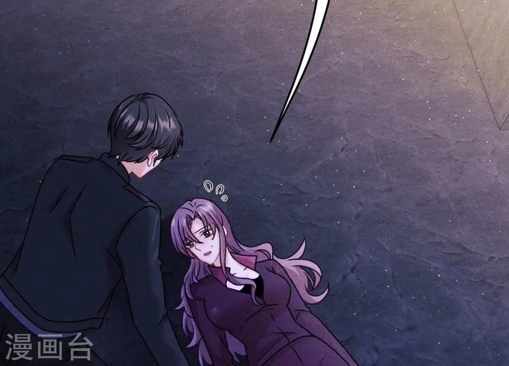 第248话 生门 第90页