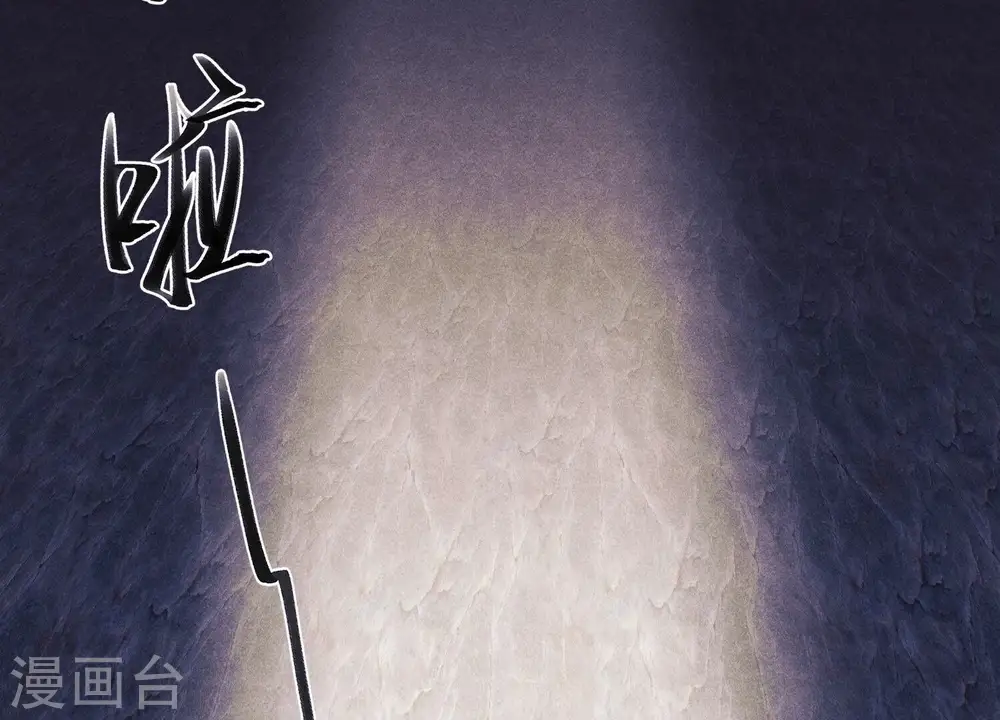 第248话 生门 第96页