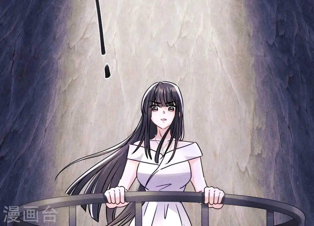 第248话 生门 第97页