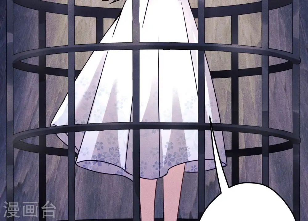 第248话 生门 第98页