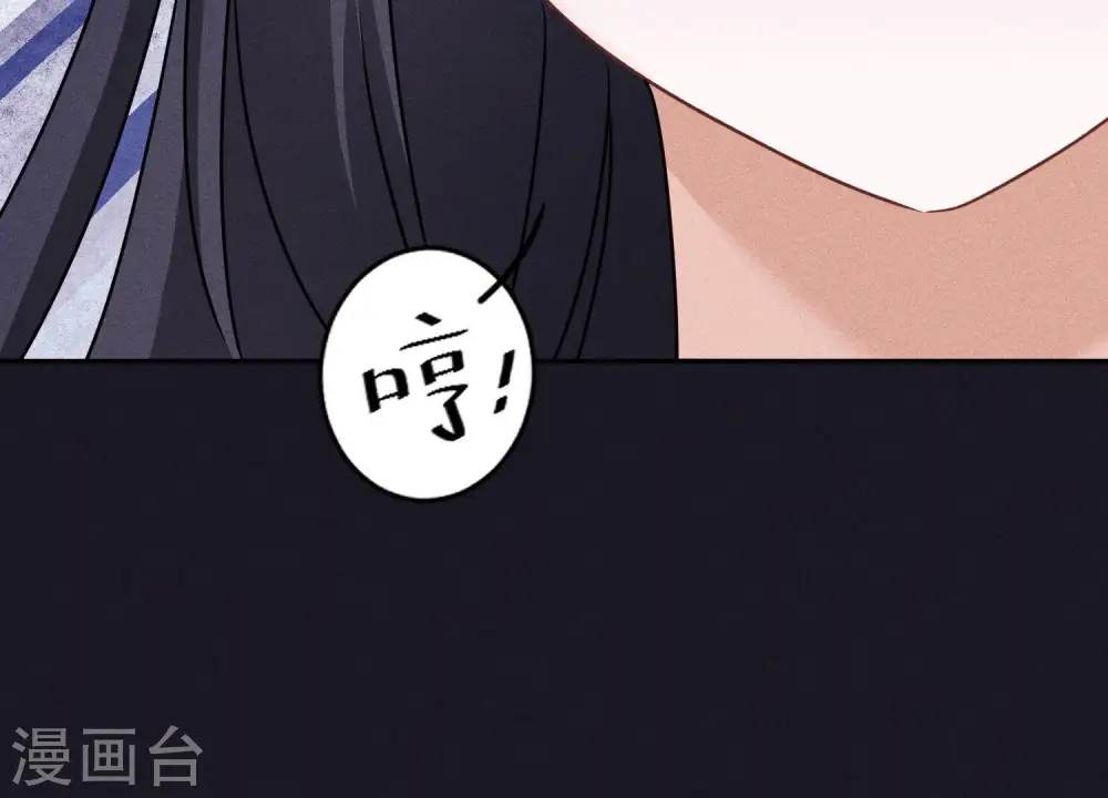 第248话 生门 第102页