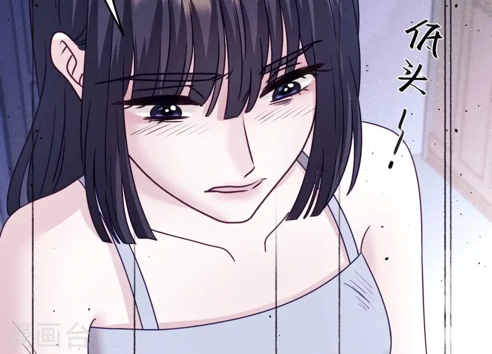 第249话 脱险 第19页