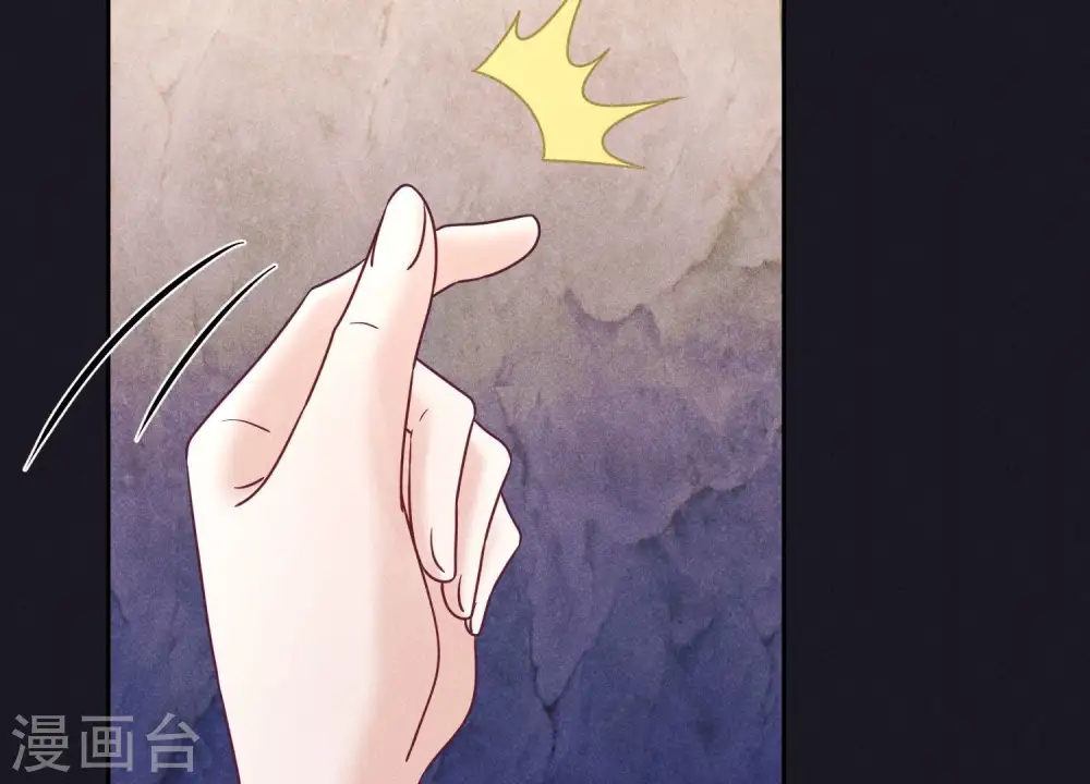 第249话 脱险 第31页