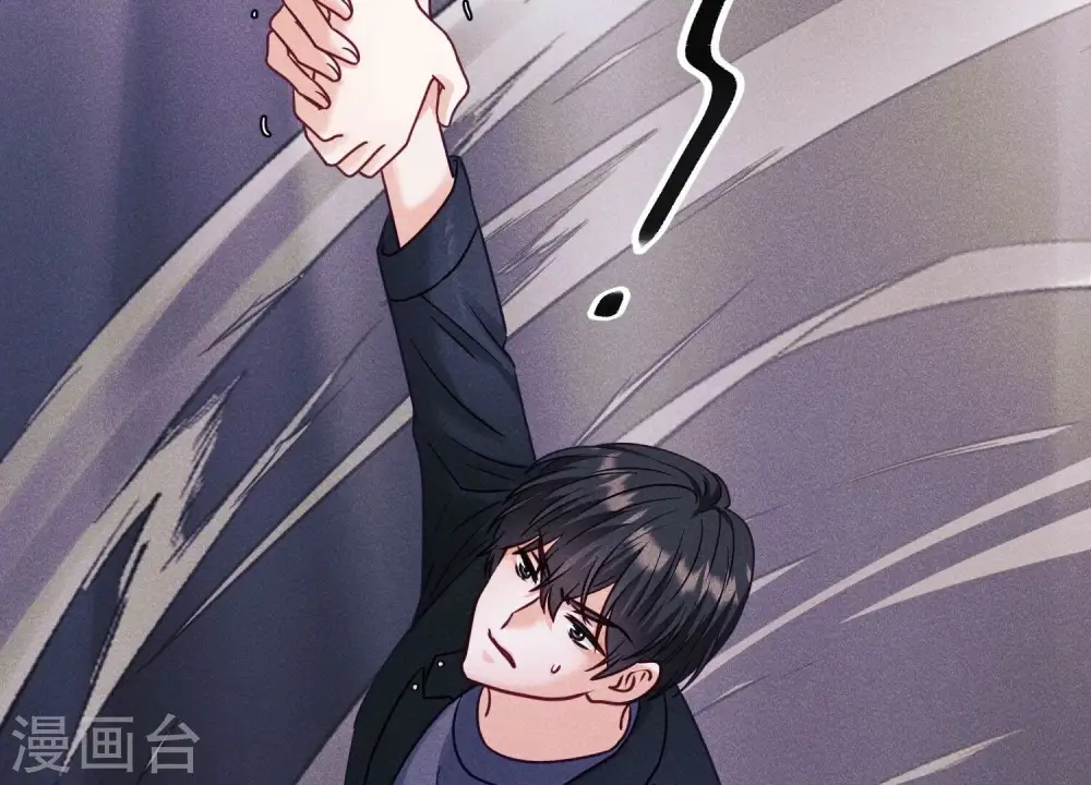第249话 脱险 第40页