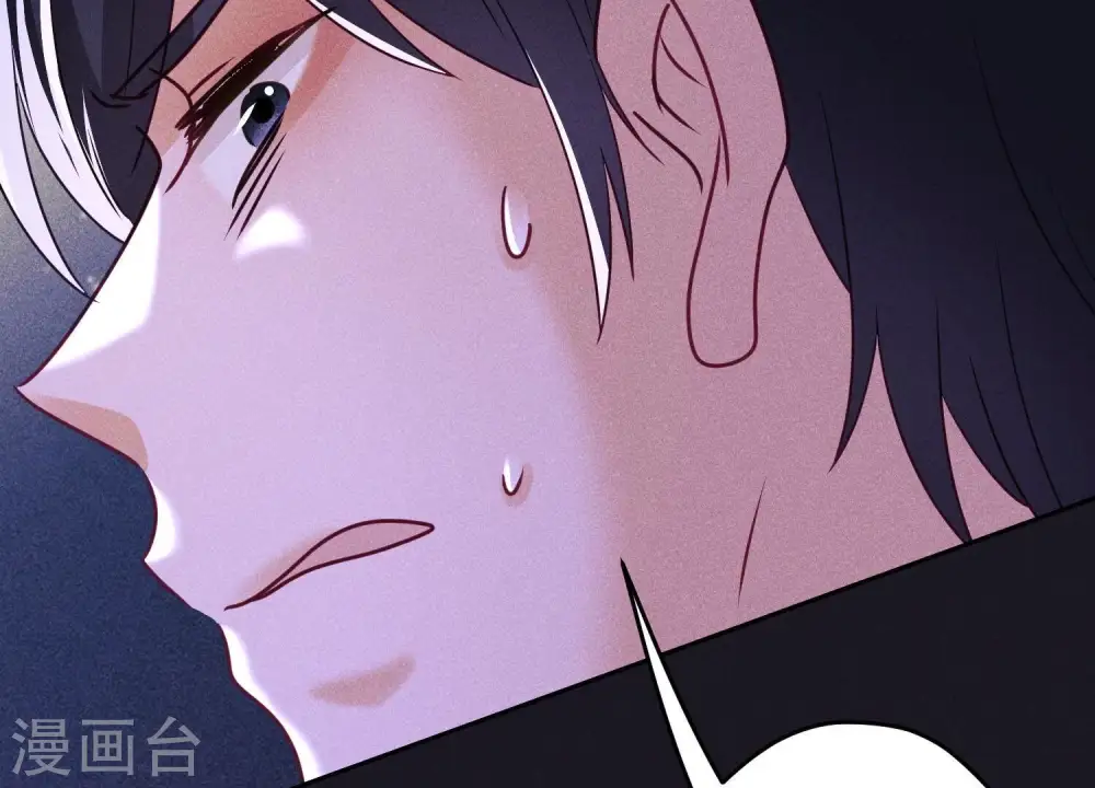 第249话 脱险 第43页