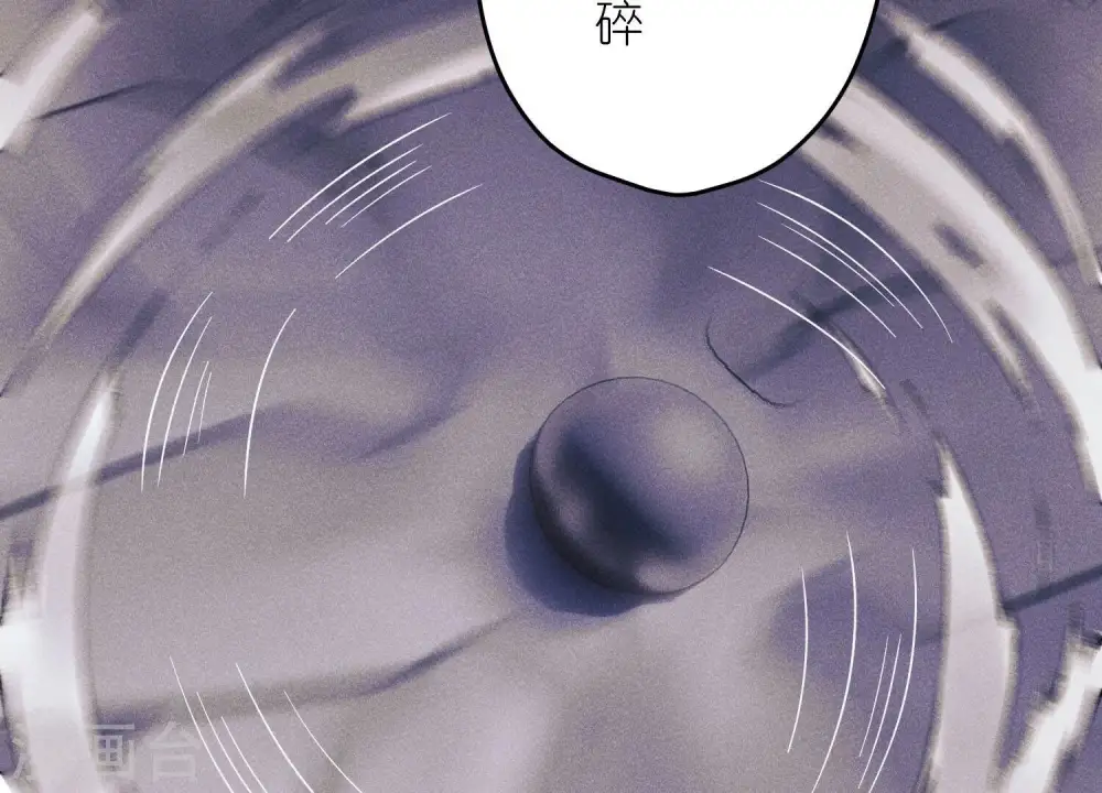 第249话 脱险 第45页