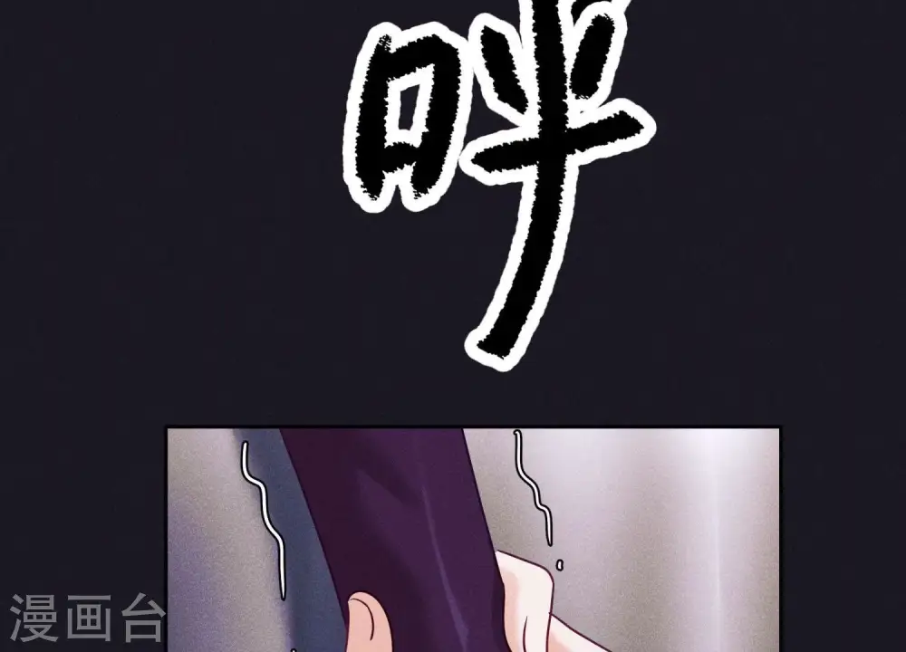 第249话 脱险 第48页