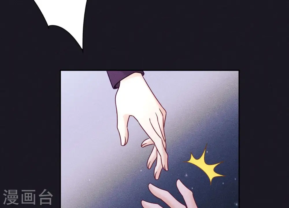 第249话 脱险 第57页
