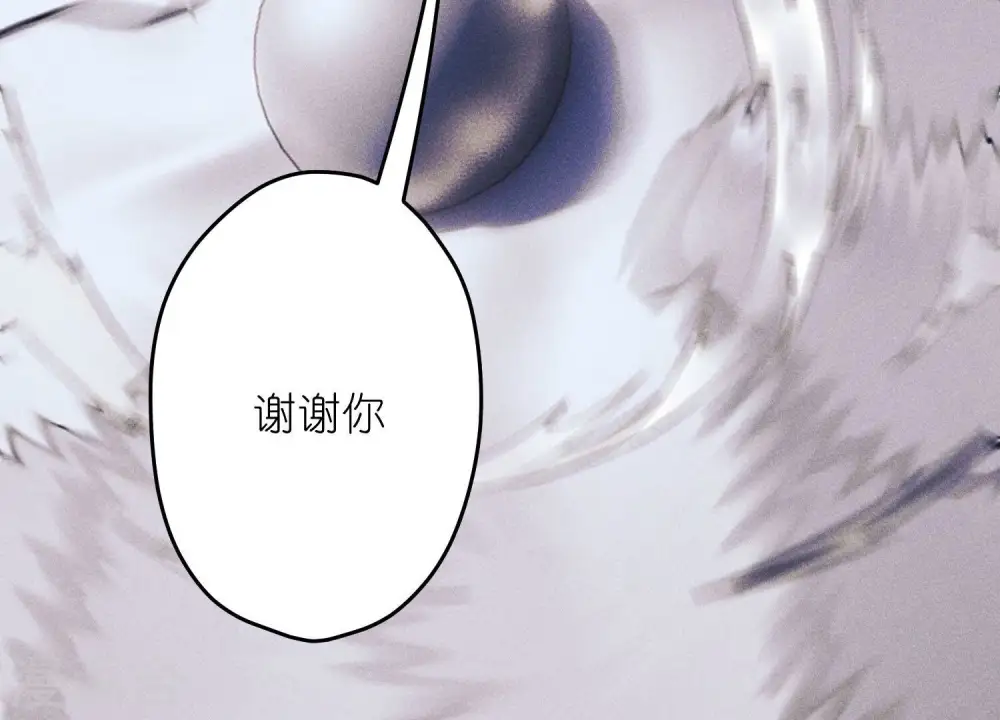 第249话 脱险 第62页