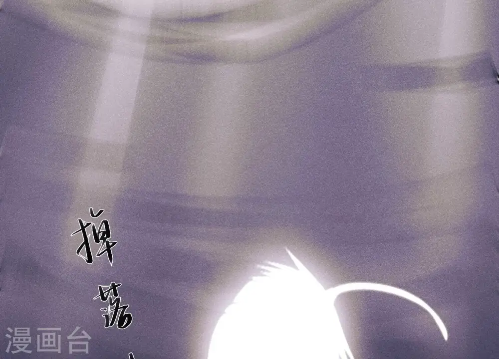 第249话 脱险 第64页