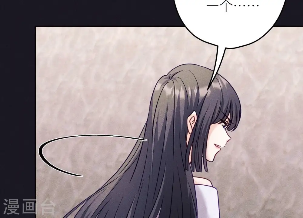 第249话 脱险 第66页