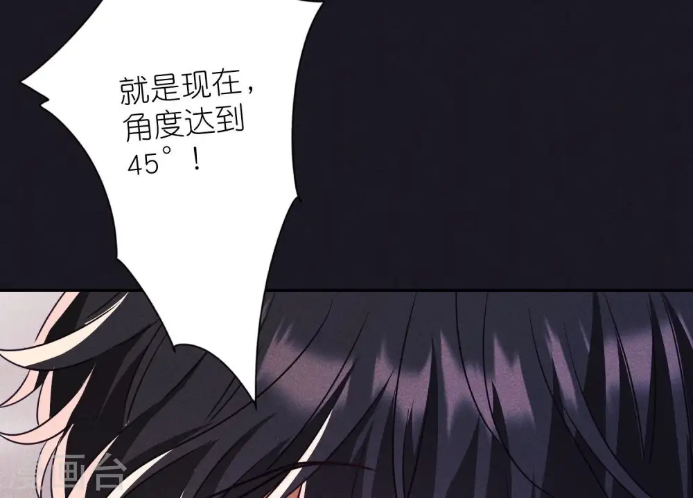 第249话 脱险 第68页
