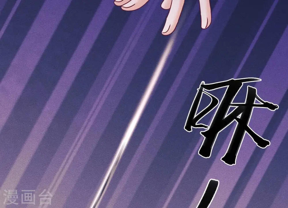 第249话 脱险 第72页
