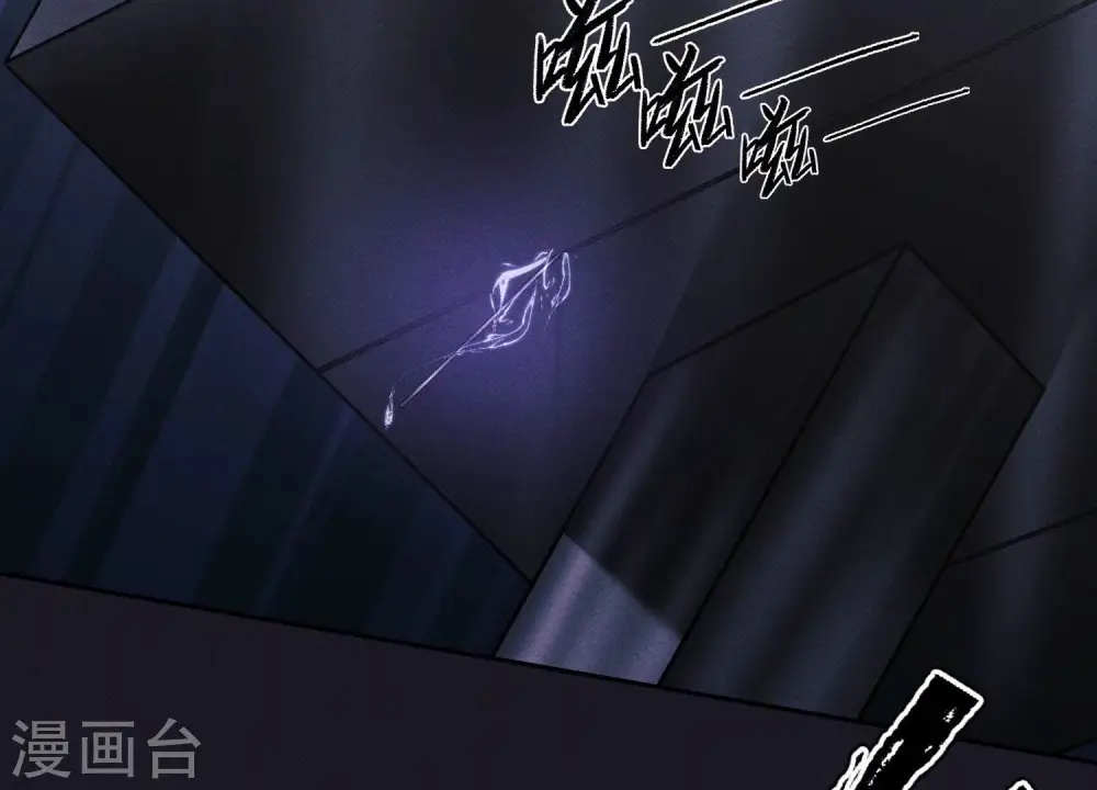 第249话 脱险 第77页
