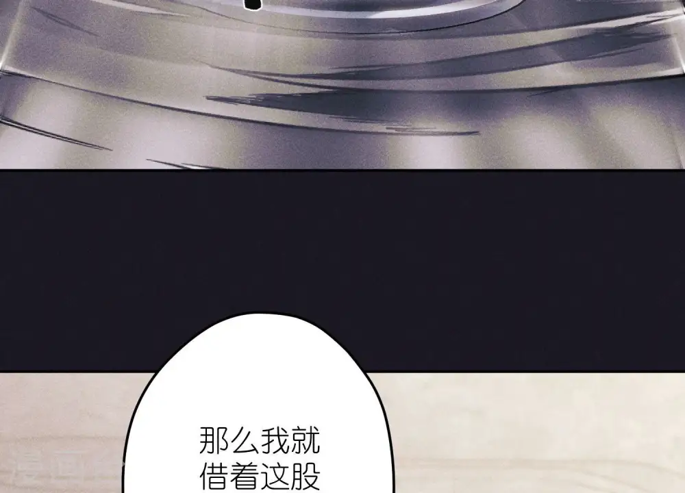 第249话 脱险 第84页