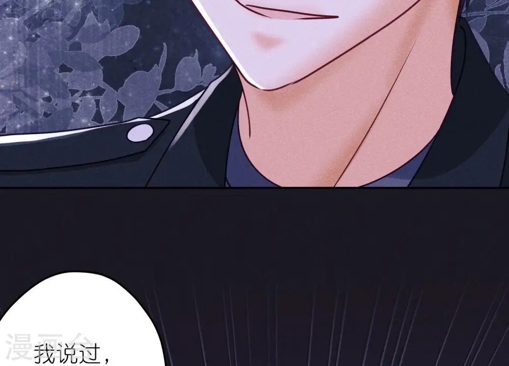 第249话 脱险 第95页