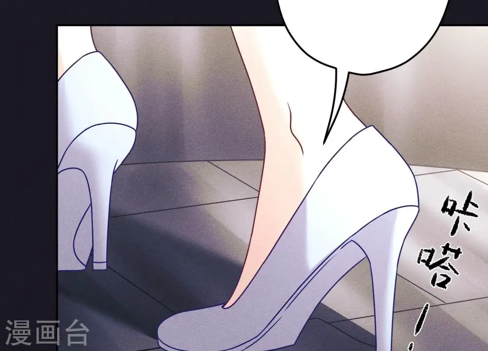 第249话 脱险 第99页