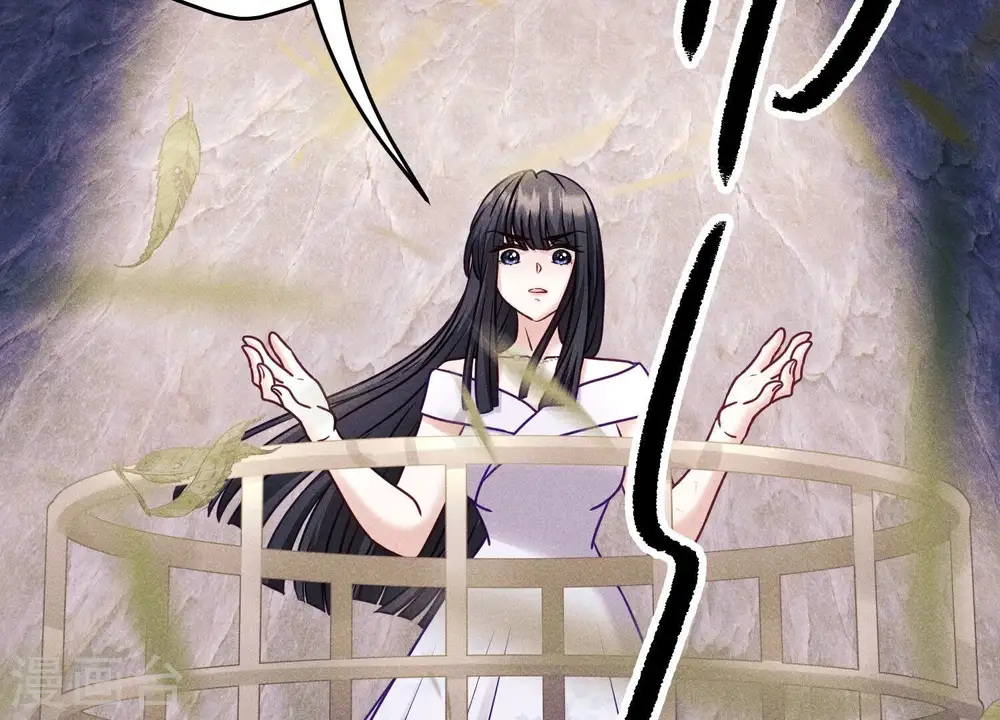 第249话 脱险 第101页