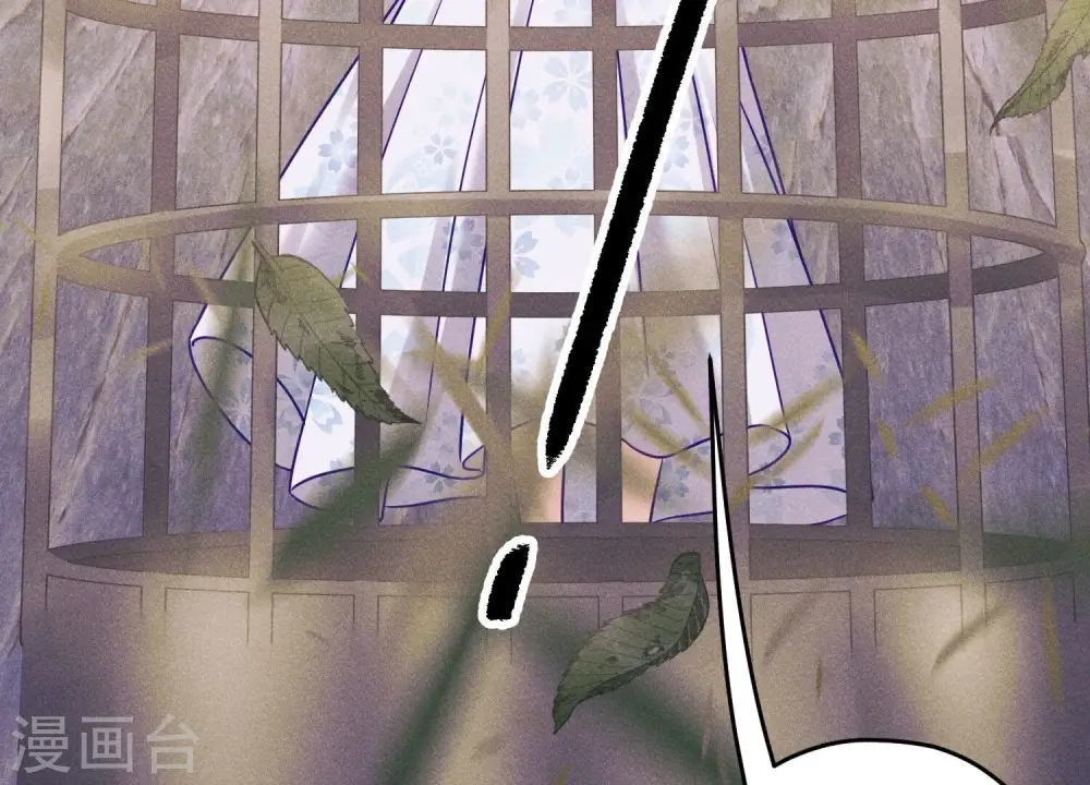 第249话 脱险 第102页