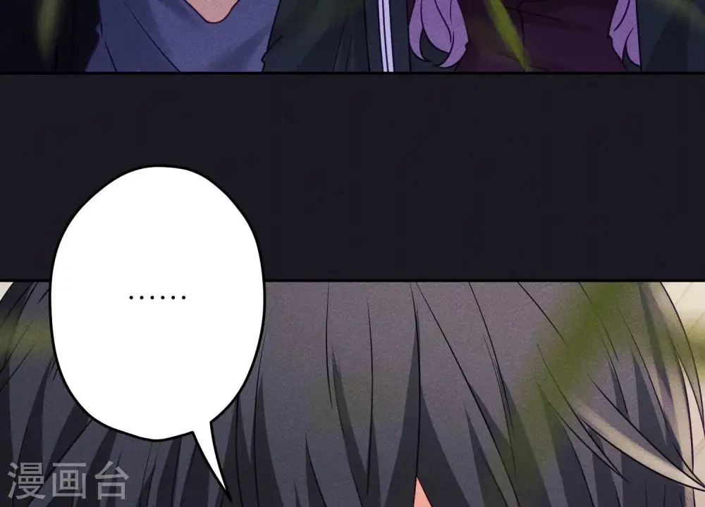 第249话 脱险 第107页