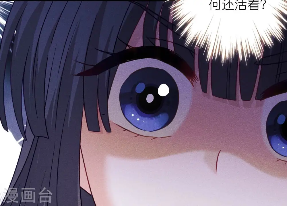 第249话 脱险 第110页