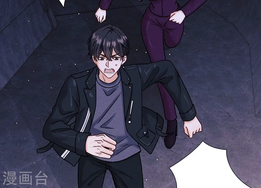 第247话 七口棺材 第4页