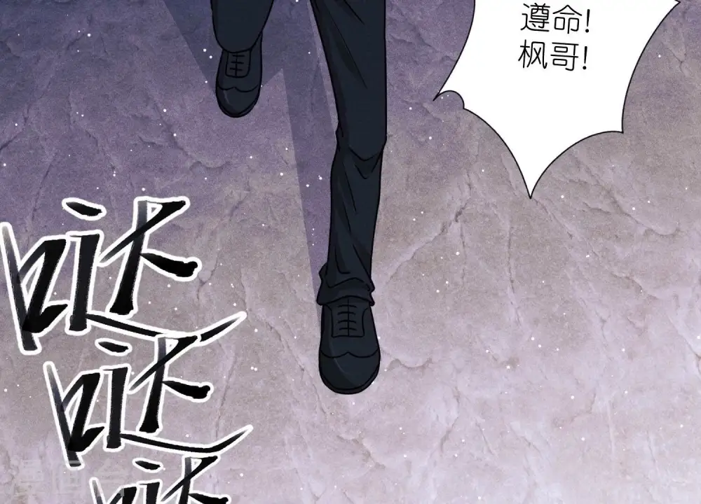 第247话 七口棺材 第5页