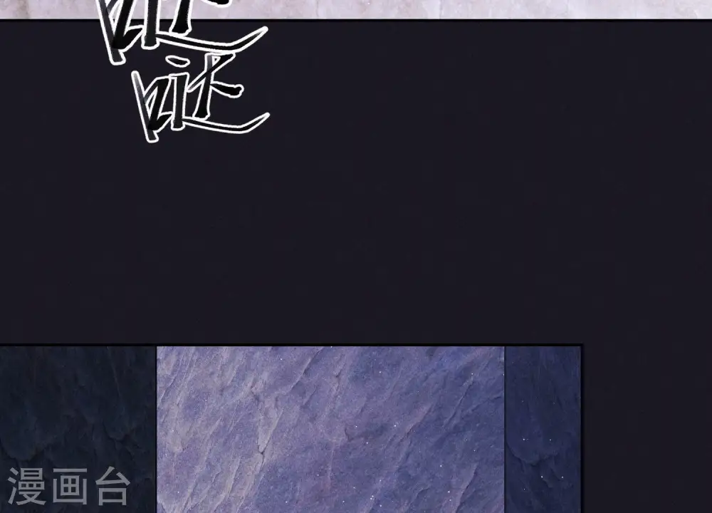第247话 七口棺材 第6页