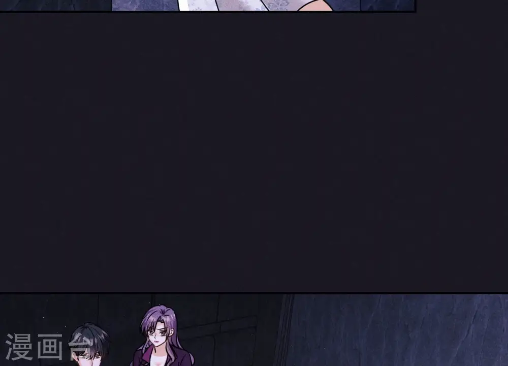 第247话 七口棺材 第8页