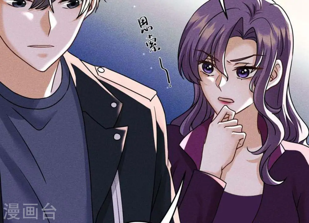 第247话 七口棺材 第12页