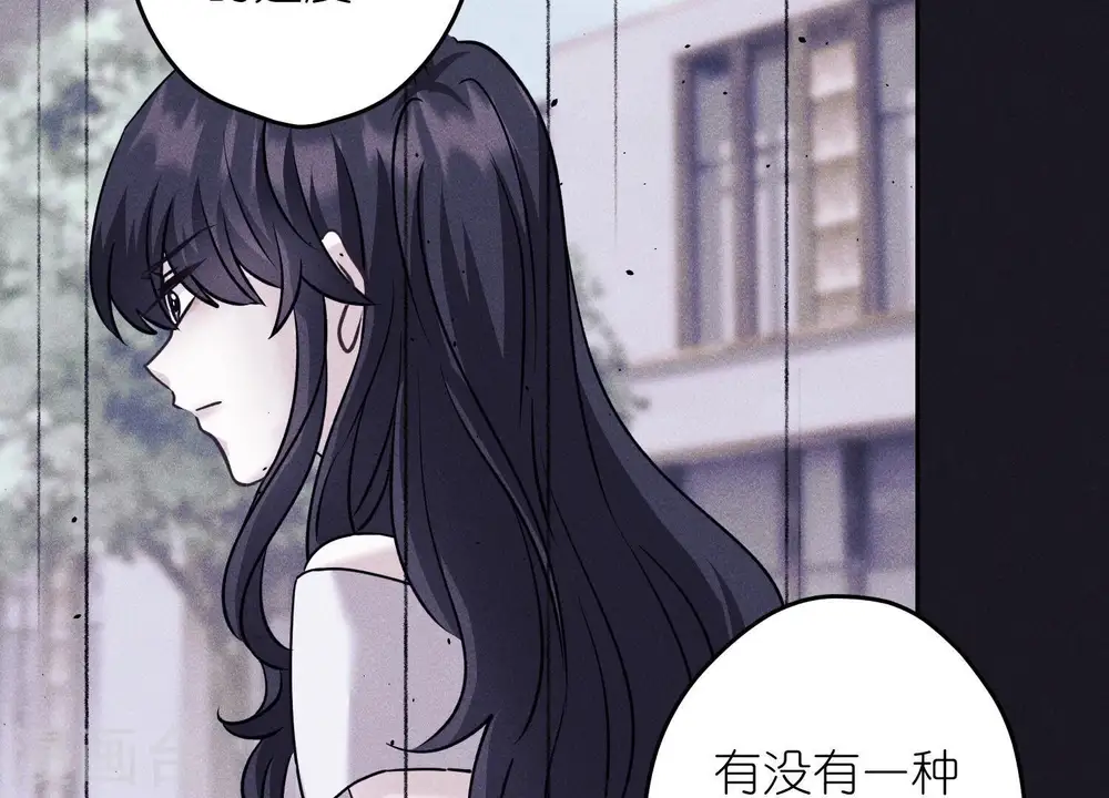 第247话 七口棺材 第14页