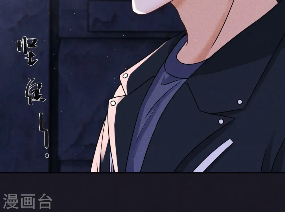 第247话 七口棺材 第19页