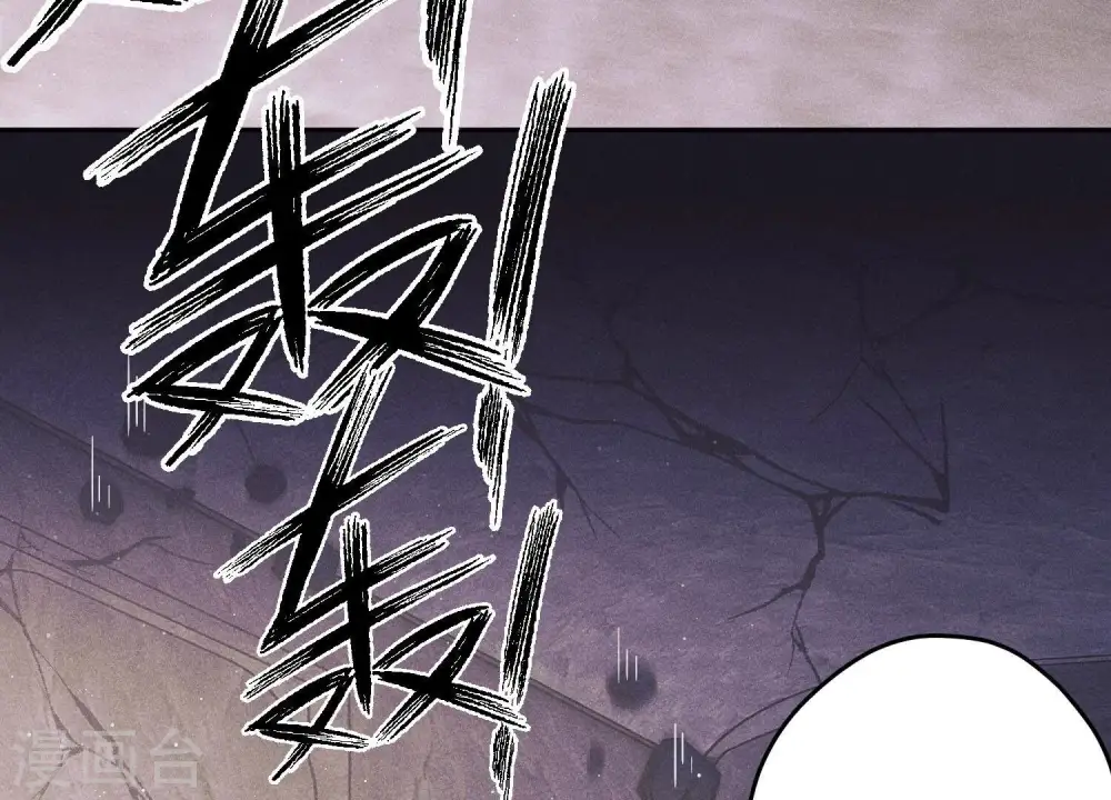 第247话 七口棺材 第23页
