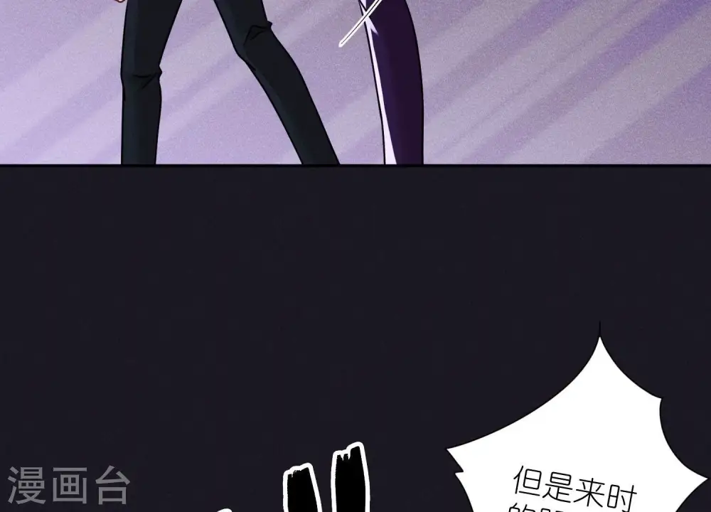 第247话 七口棺材 第28页