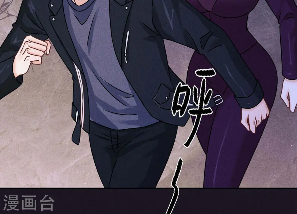 第247话 七口棺材 第32页