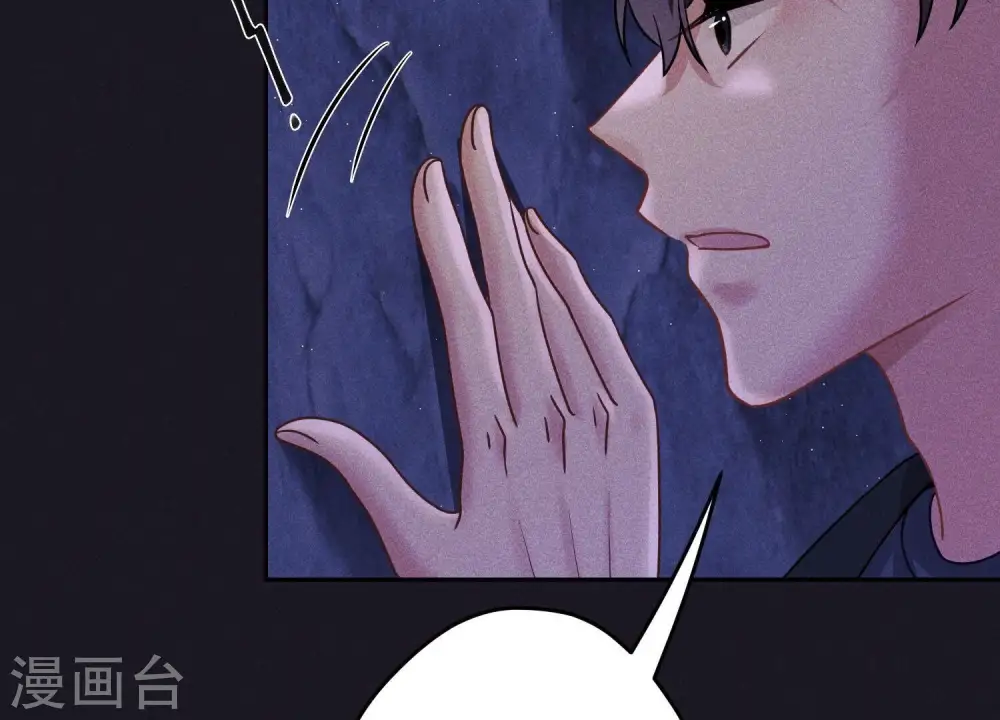 第247话 七口棺材 第49页