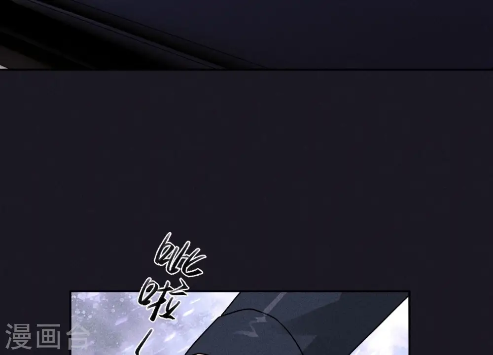 第247话 七口棺材 第59页