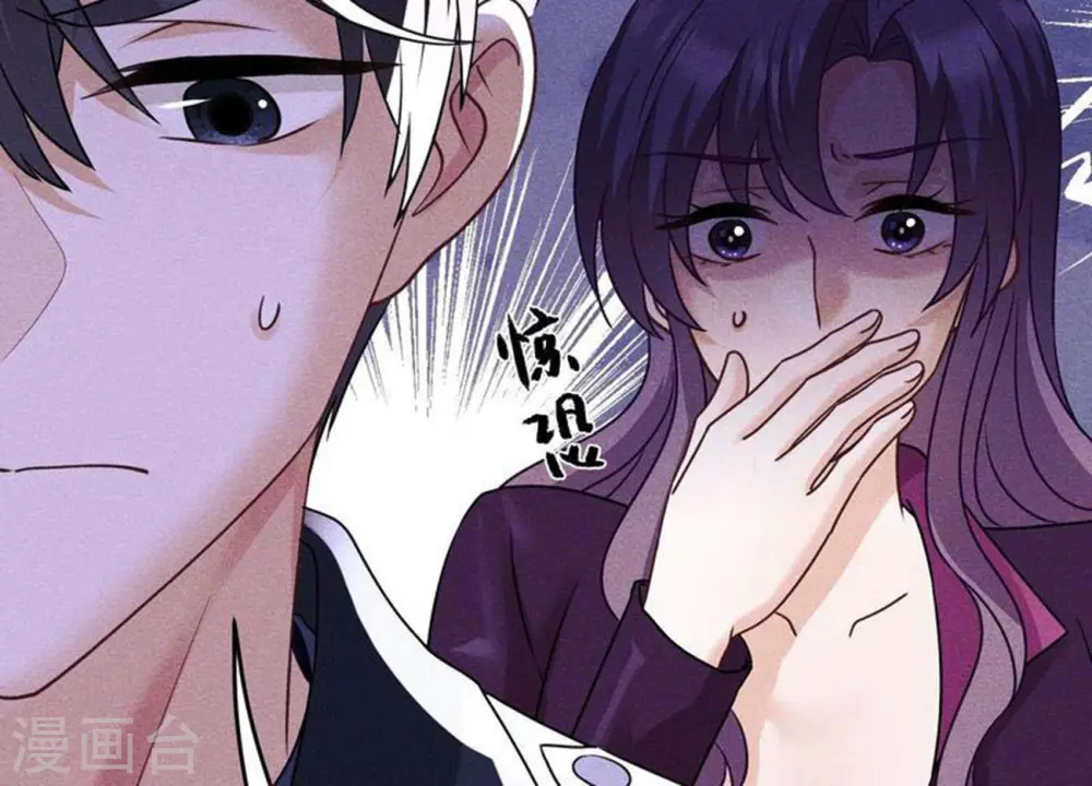 第247话 七口棺材 第67页
