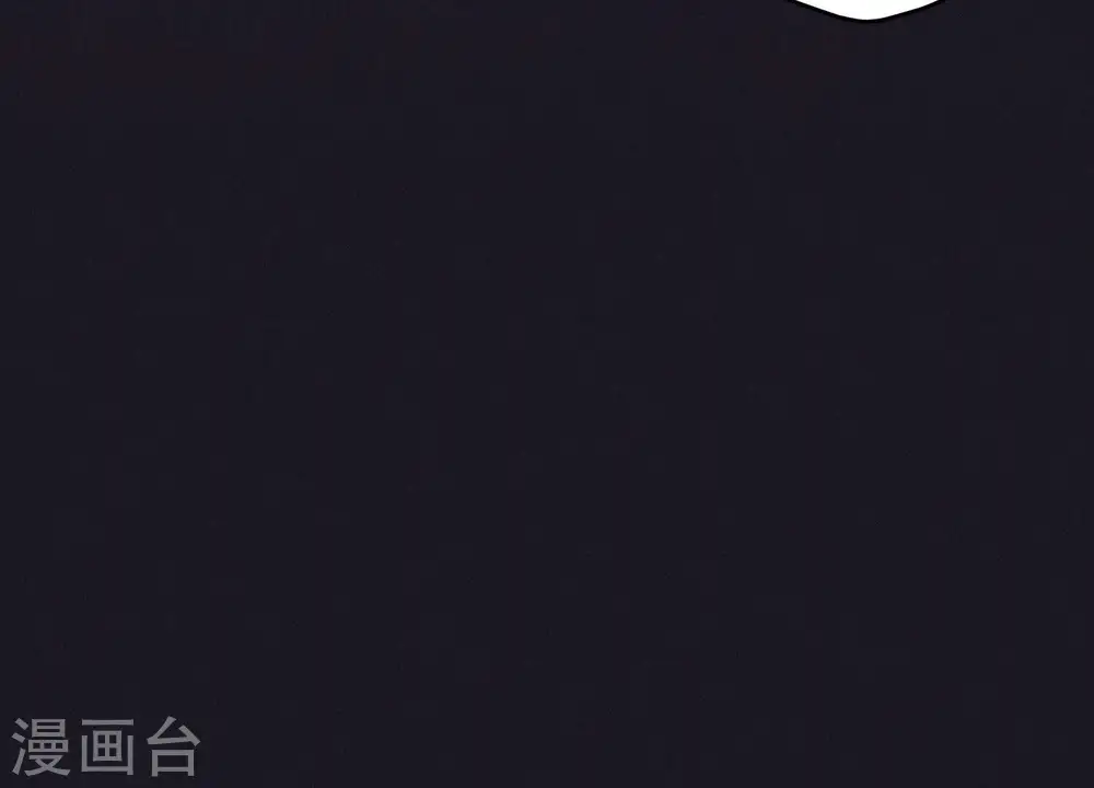 第247话 七口棺材 第81页