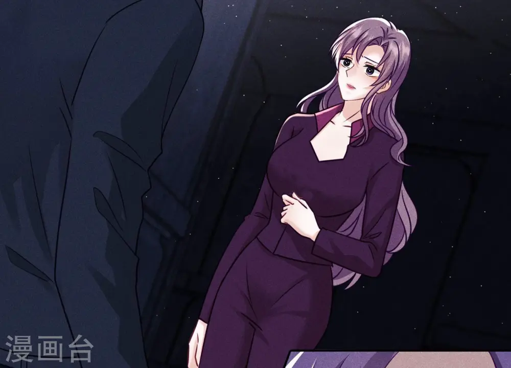 第246话 金钱的奴隶 第4页