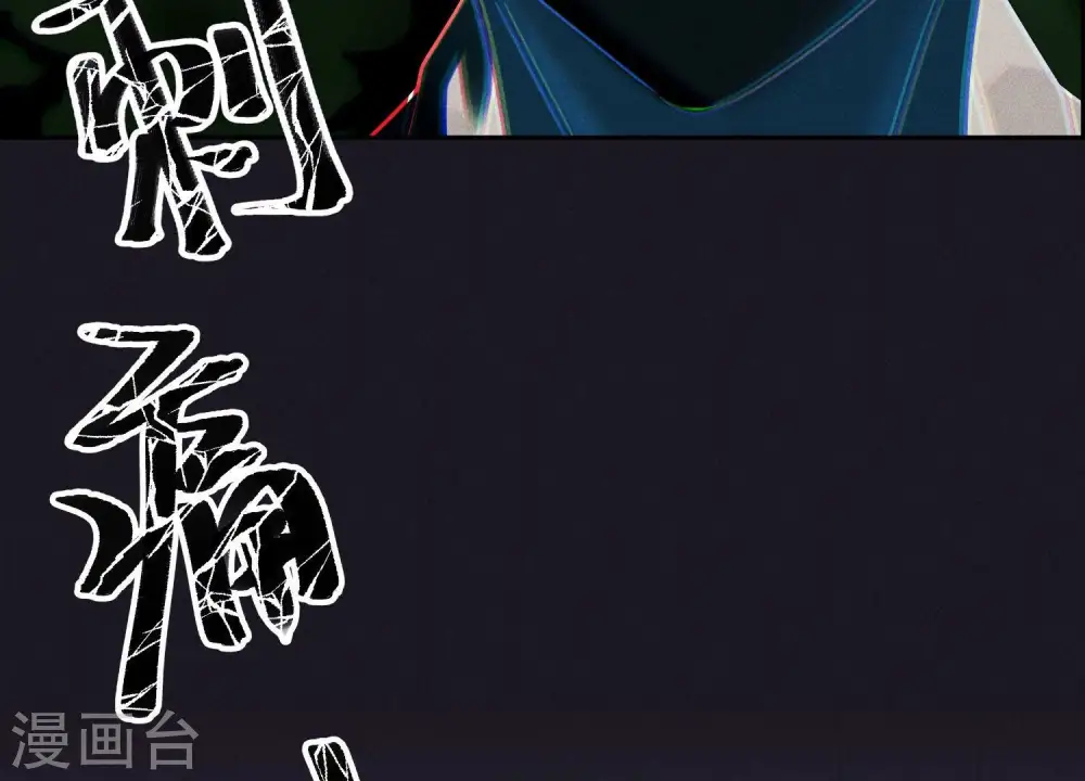 第246话 金钱的奴隶 第11页