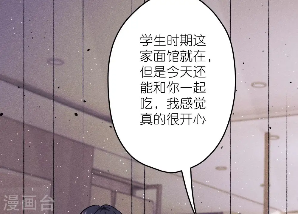 第246话 金钱的奴隶 第13页