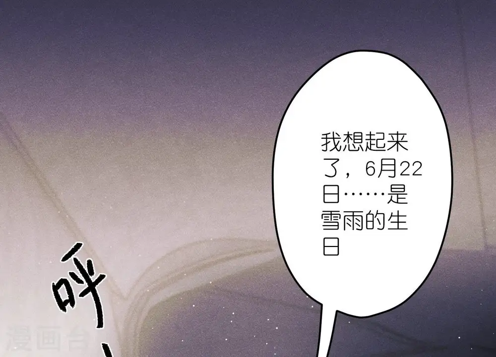 第246话 金钱的奴隶 第18页
