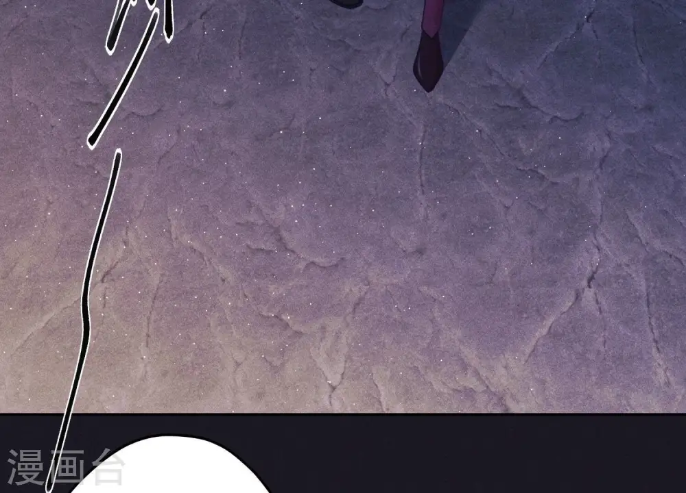 第246话 金钱的奴隶 第24页