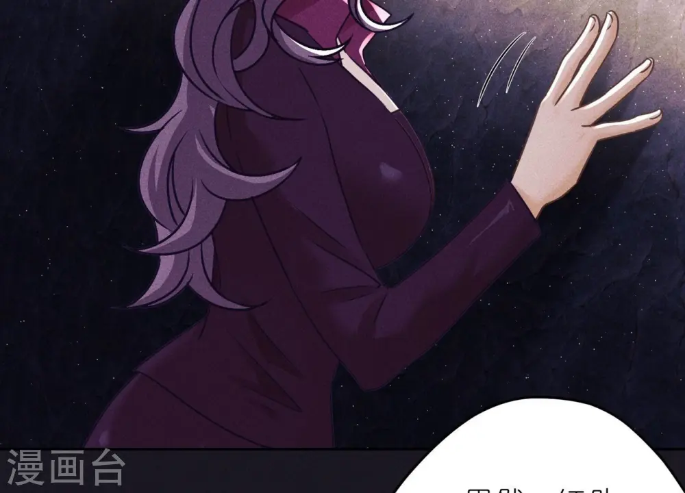 第246话 金钱的奴隶 第26页