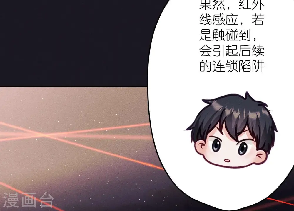 第246话 金钱的奴隶 第27页