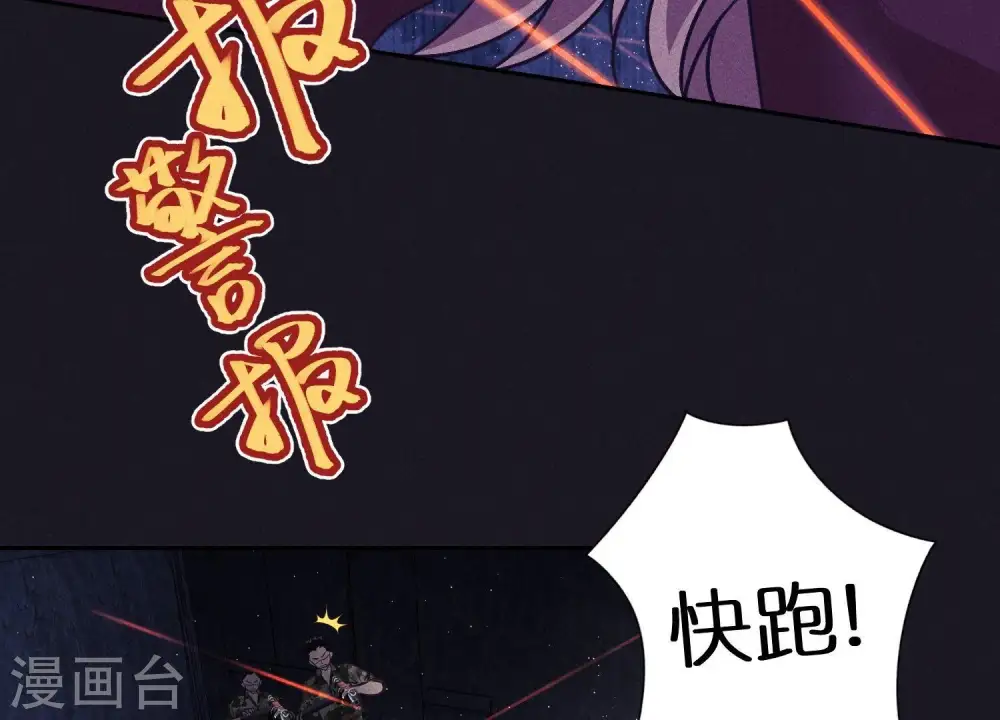 第246话 金钱的奴隶 第32页