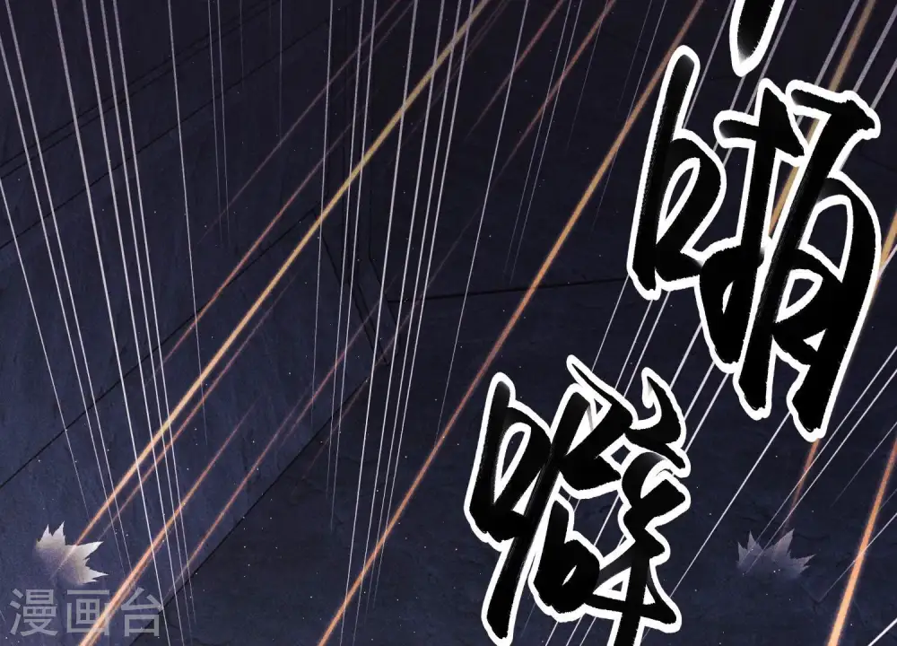 第246话 金钱的奴隶 第35页