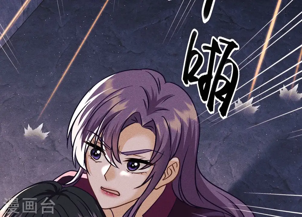 第246话 金钱的奴隶 第36页