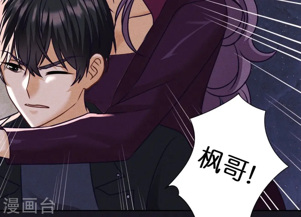 第246话 金钱的奴隶 第37页